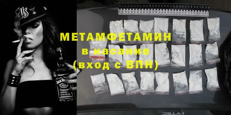 МЕТАМФЕТАМИН витя  darknet официальный сайт  Сатка  где найти  