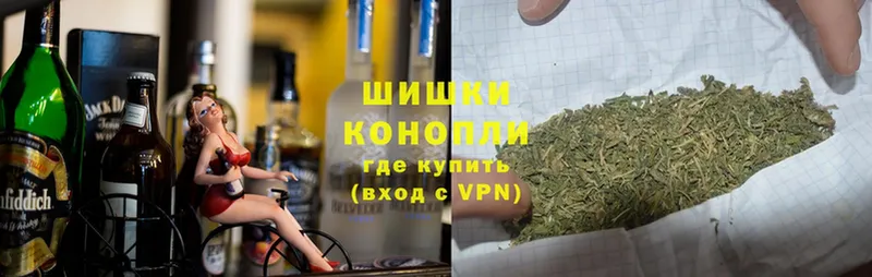 Канабис White Widow  Сатка 